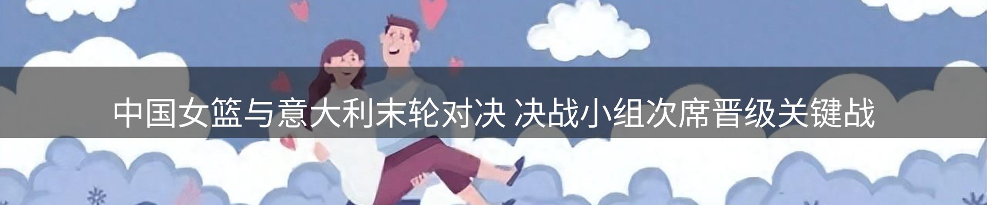 公司推荐