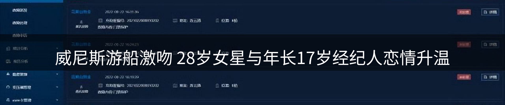 公司推荐